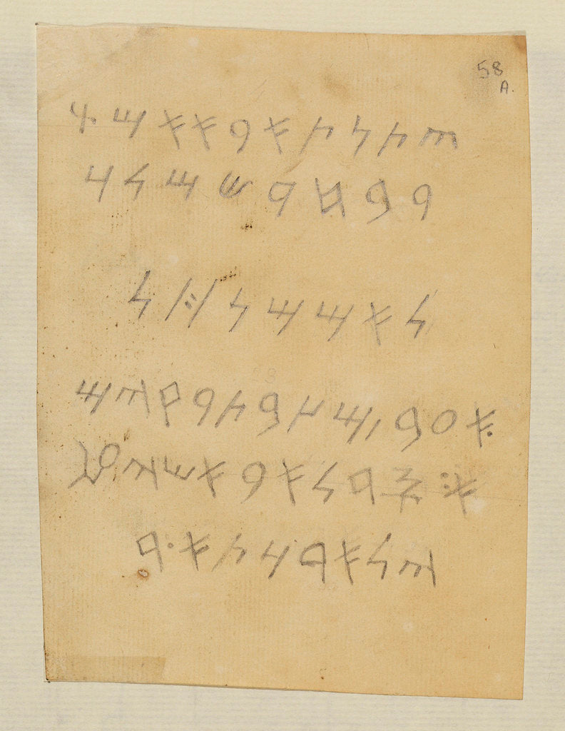 Detail of Three Citiean inscriptions by John Swinton